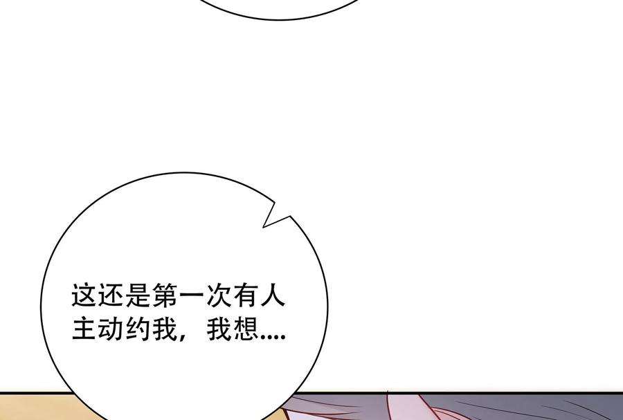 我靠恶意逆转人生37话 你真恶心