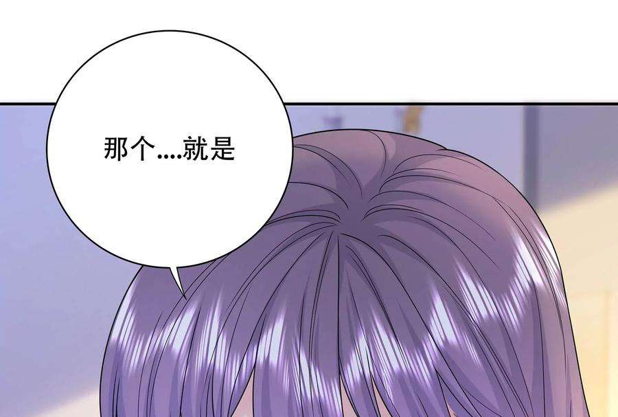 我靠恶意逆转人生37话 你真恶心