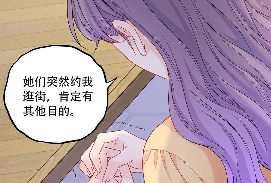 我靠恶意逆转人生37话 你真恶心