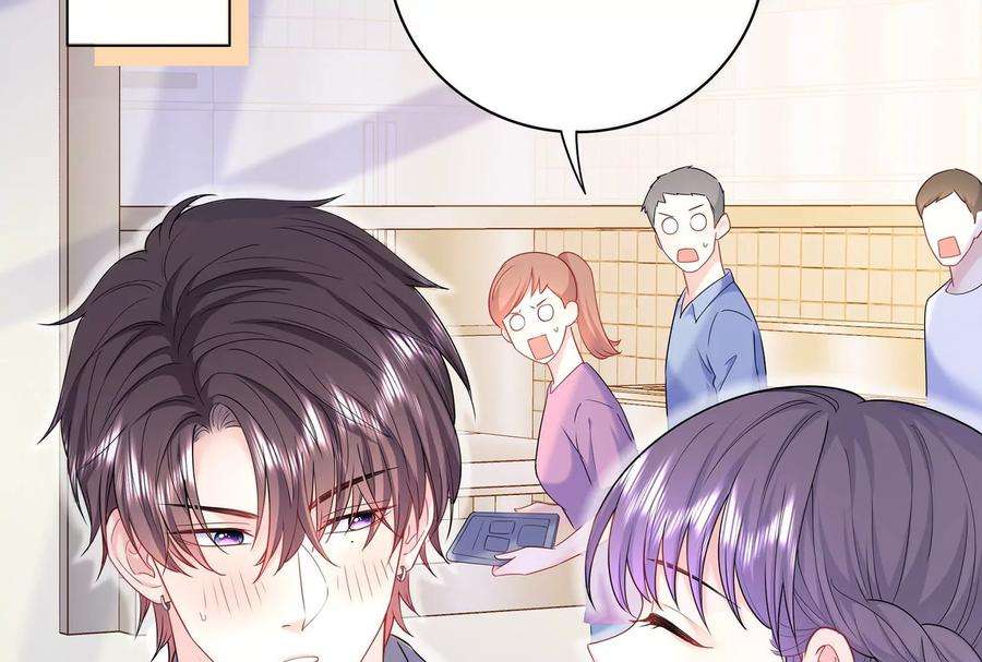 我靠恶意逆转人生39话 计谋