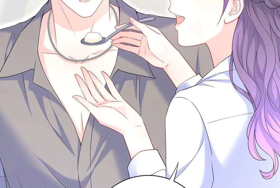 我靠恶意逆转人生39话 计谋