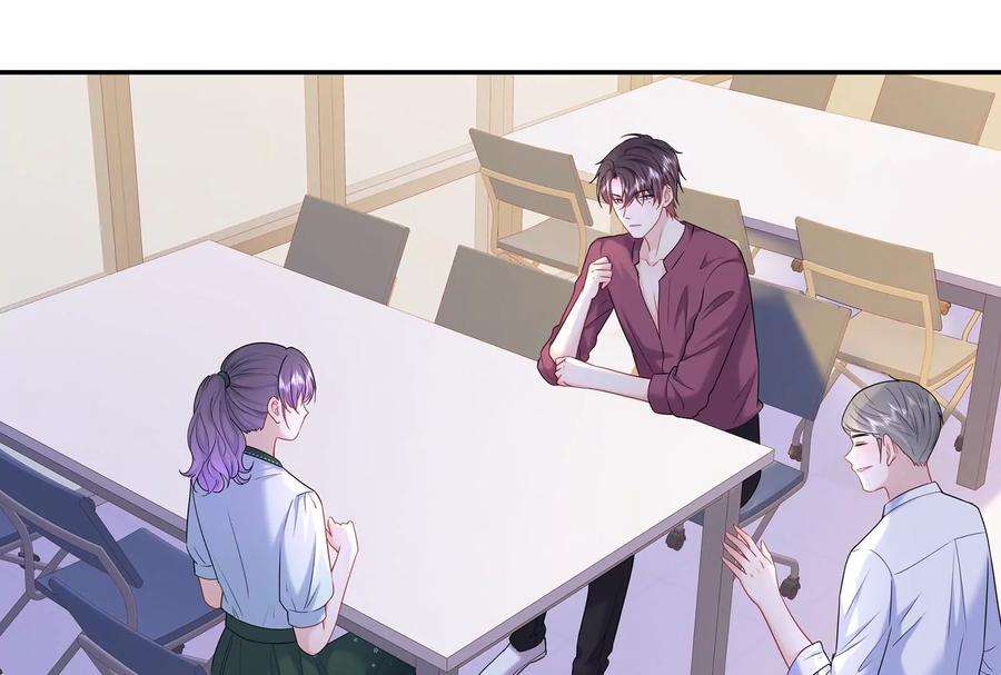 我靠恶意逆转人生39话 计谋