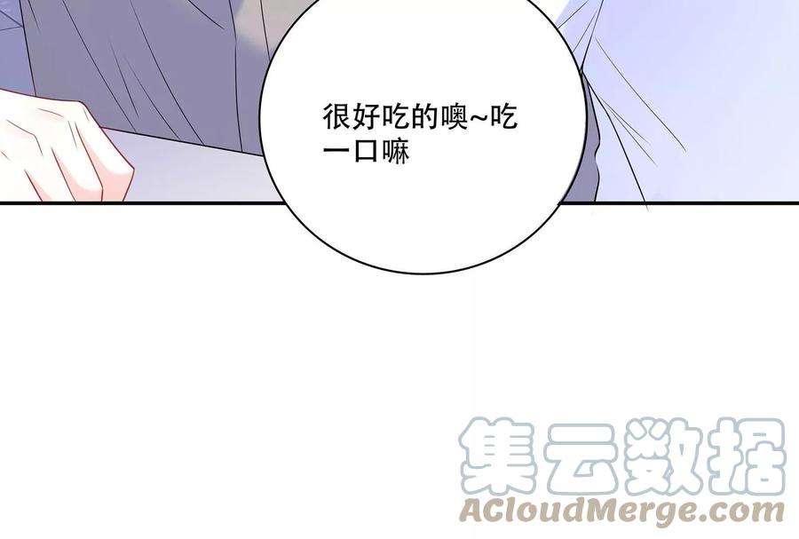 我靠恶意逆转人生39话 计谋