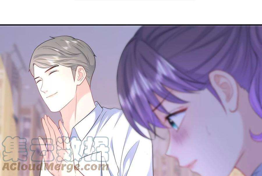 我靠恶意逆转人生39话 计谋