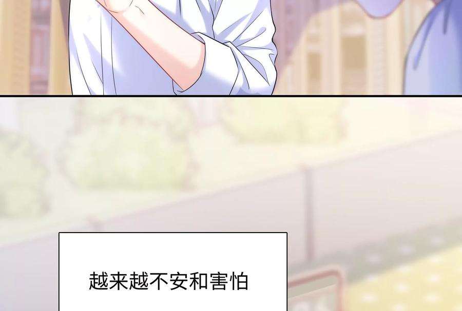 我靠恶意逆转人生39话 计谋