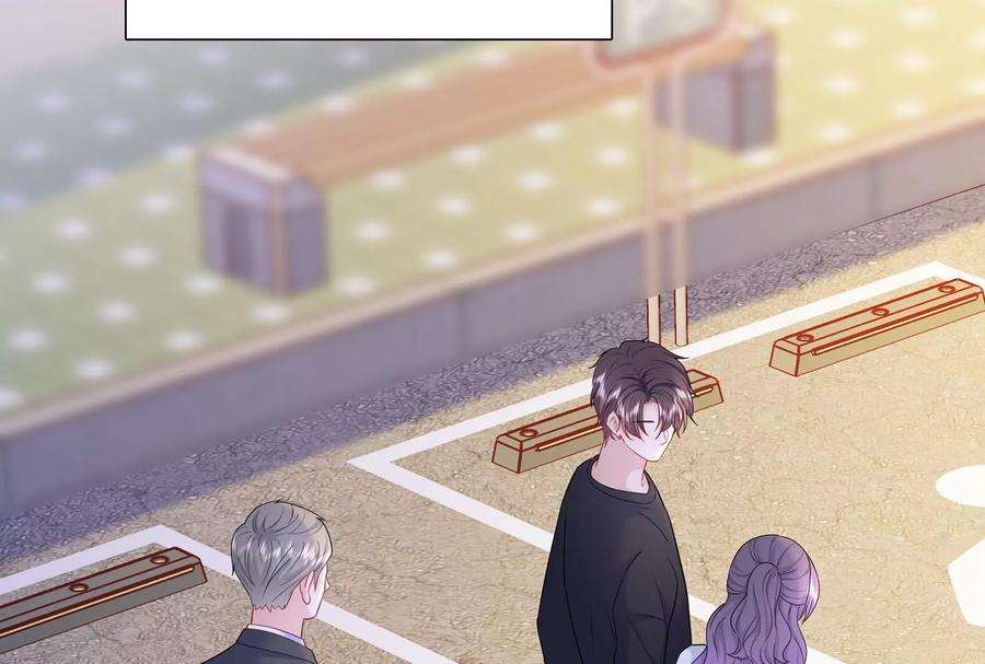 我靠恶意逆转人生39话 计谋