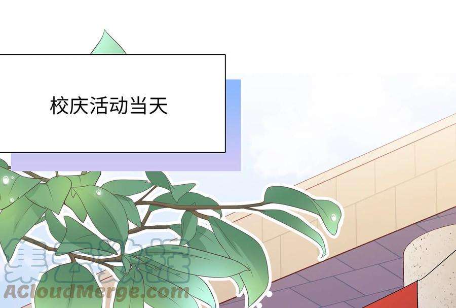 我靠恶意逆转人生39话 计谋