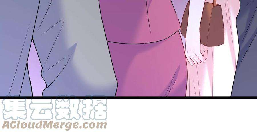 我靠恶意逆转人生39话 计谋