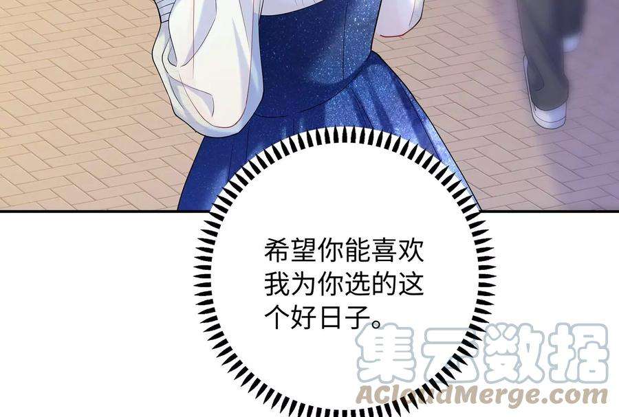 我靠恶意逆转人生39话 计谋