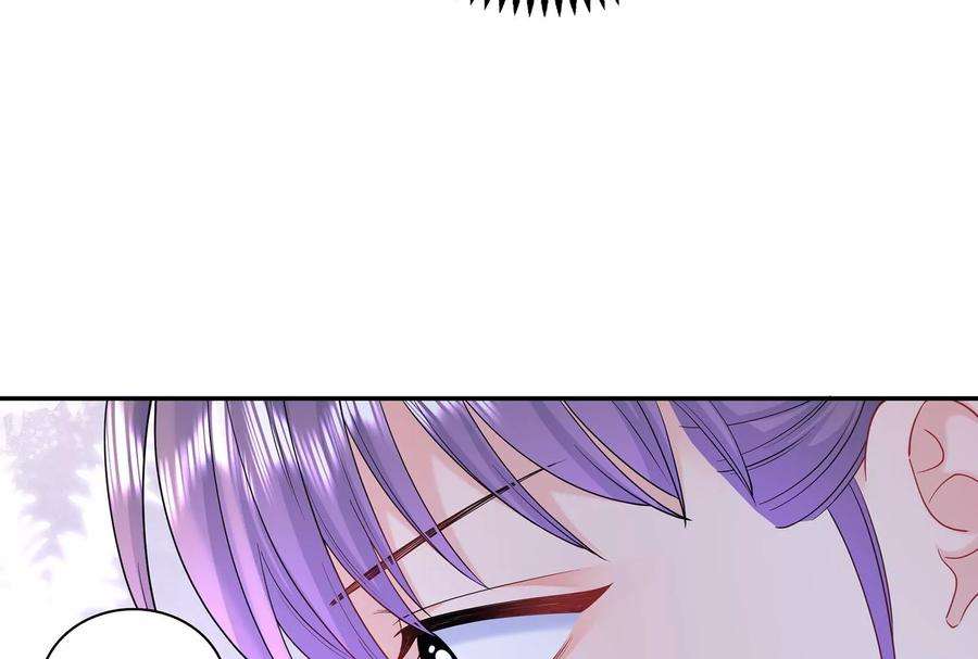 我靠恶意逆转人生39话 计谋