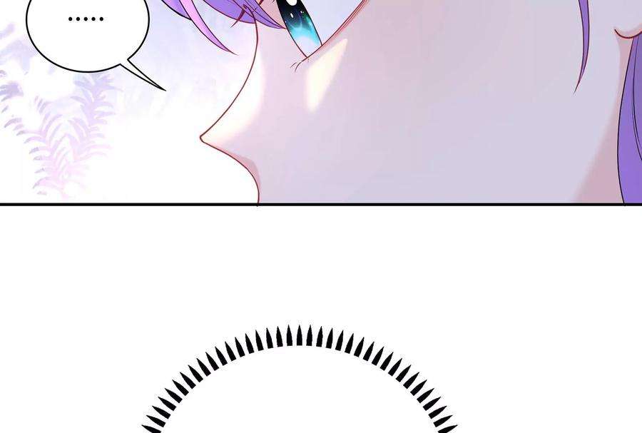 我靠恶意逆转人生39话 计谋