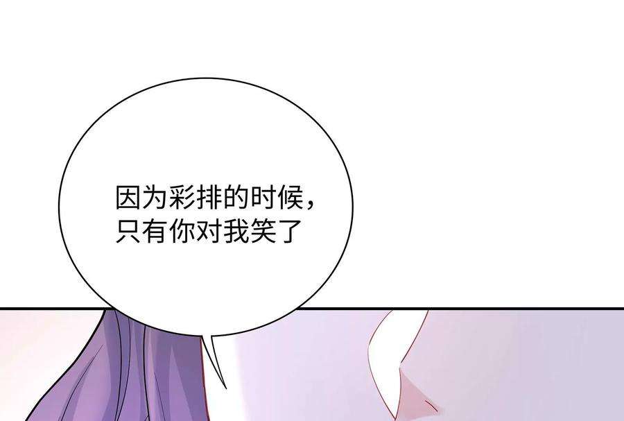 我靠恶意逆转人生39话 计谋