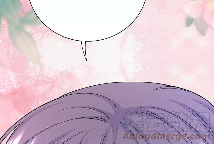 我靠恶意逆转人生39话 计谋