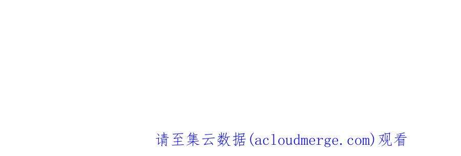 我靠恶意逆转人生39话 计谋