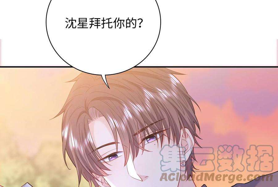 我靠恶意逆转人生39话 计谋