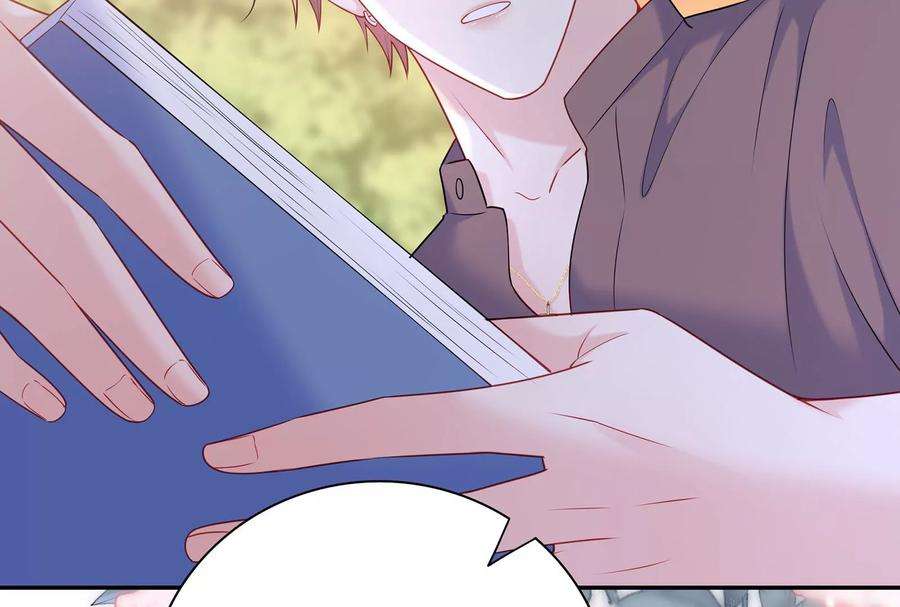 我靠恶意逆转人生39话 计谋