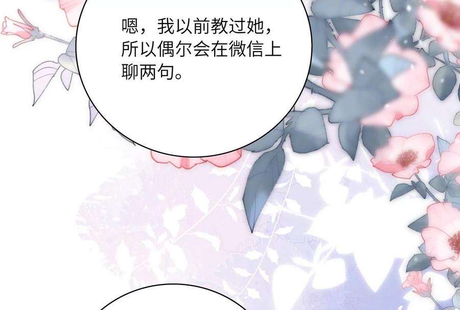 我靠恶意逆转人生39话 计谋