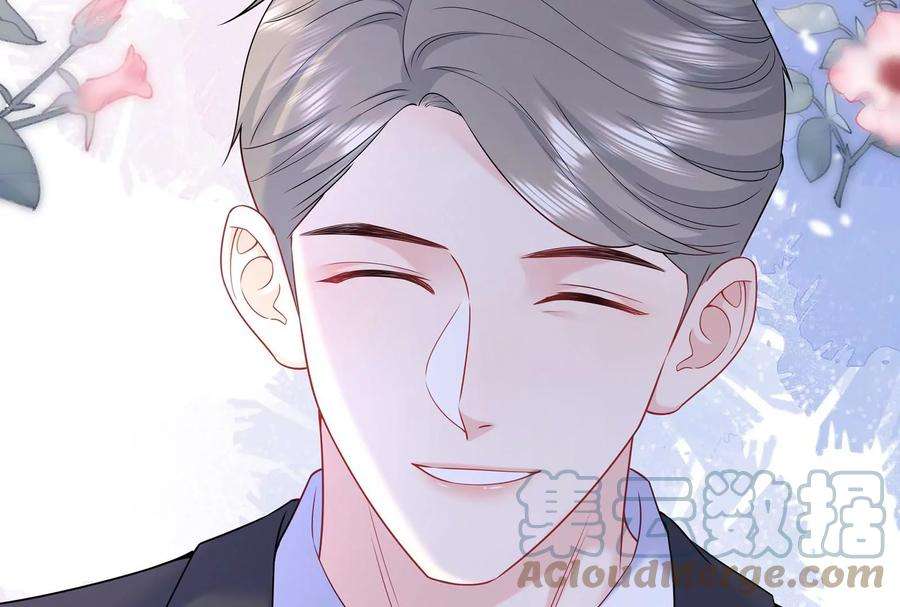 我靠恶意逆转人生39话 计谋