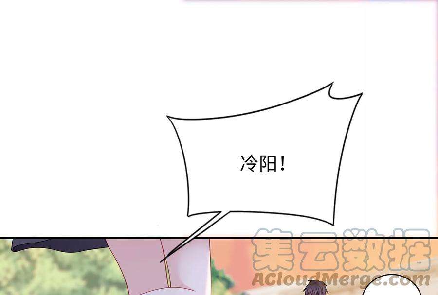 我靠恶意逆转人生39话 计谋