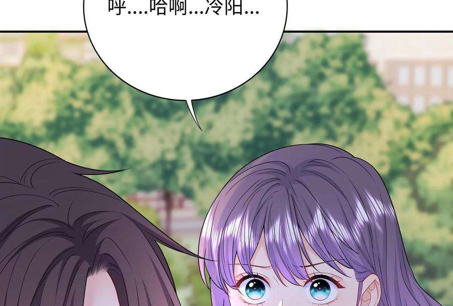 我靠恶意逆转人生39话 计谋