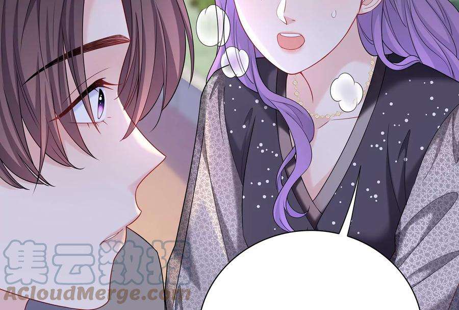 我靠恶意逆转人生39话 计谋