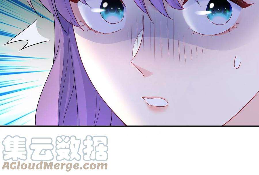 我靠恶意逆转人生39话 计谋