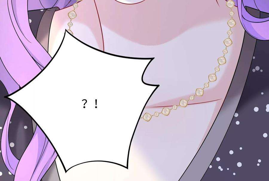 我靠恶意逆转人生39话 计谋