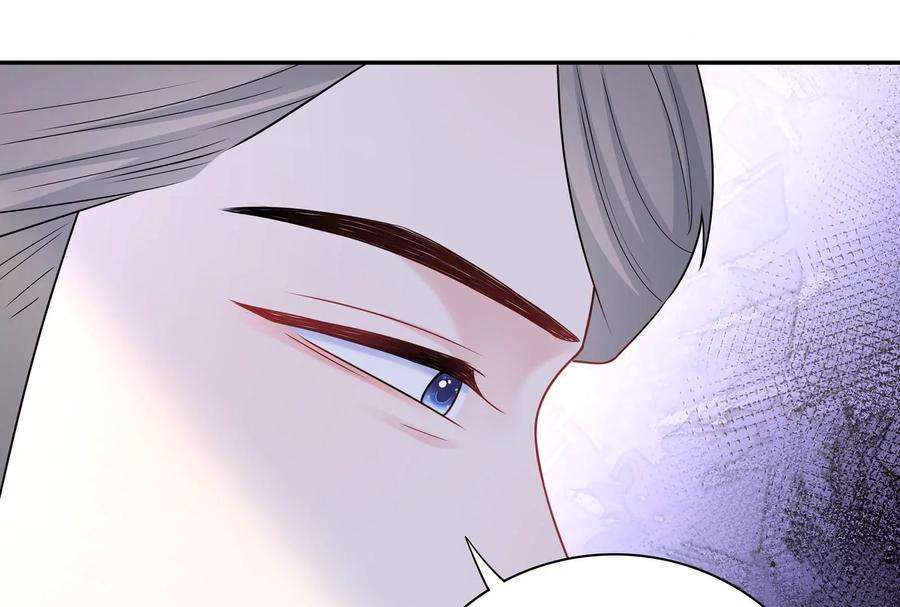 我靠恶意逆转人生39话 计谋