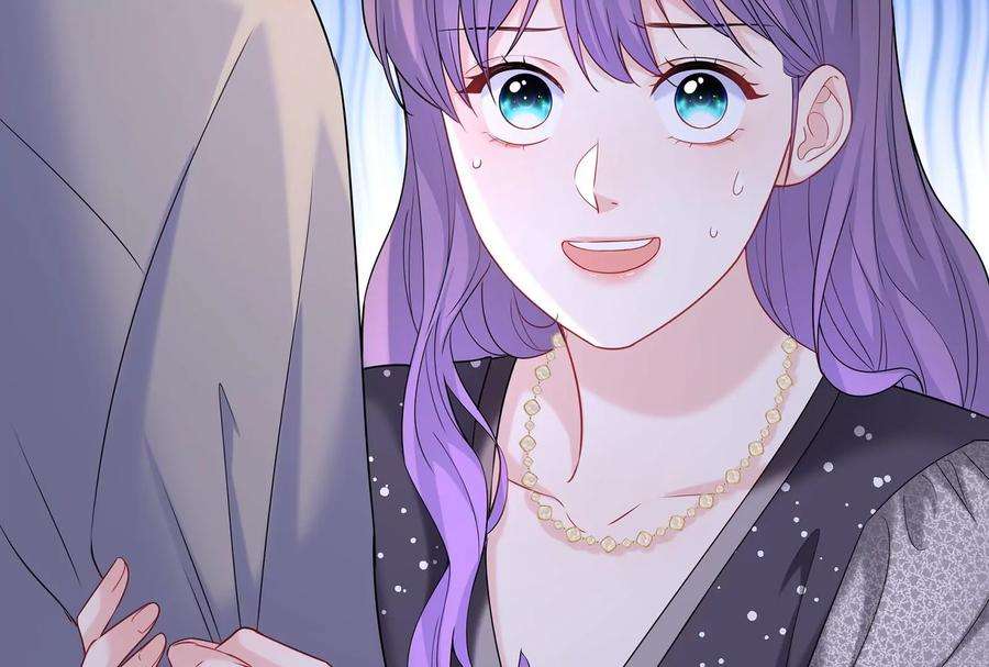 我靠恶意逆转人生39话 计谋