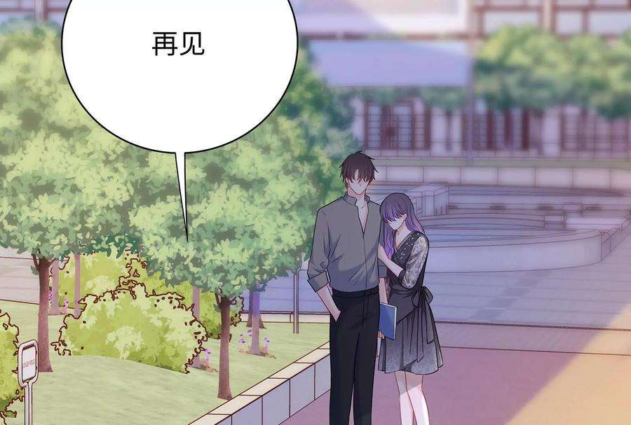 我靠恶意逆转人生39话 计谋