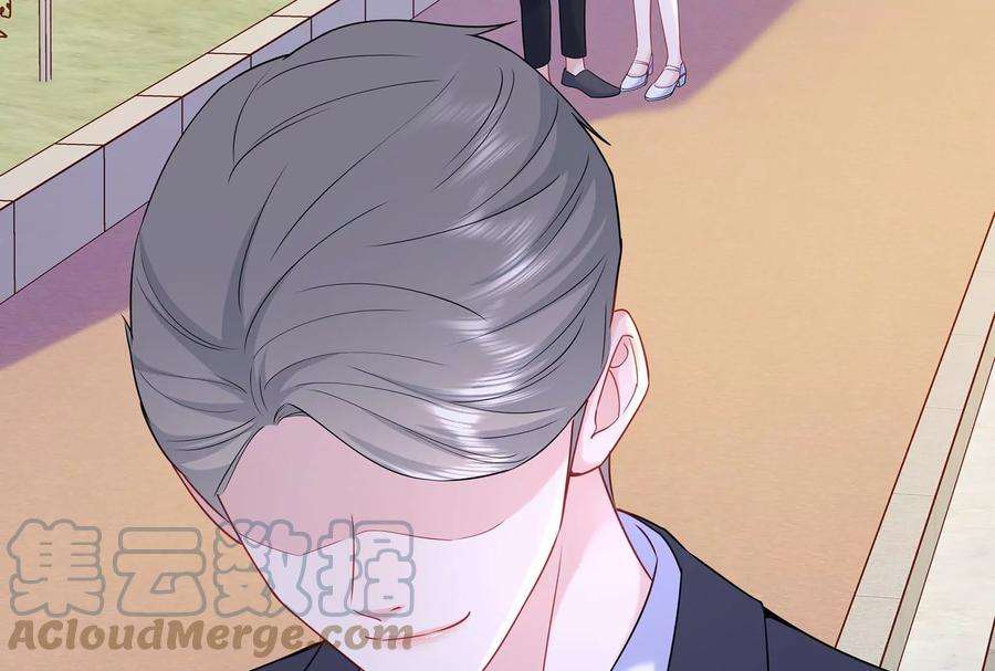 我靠恶意逆转人生39话 计谋