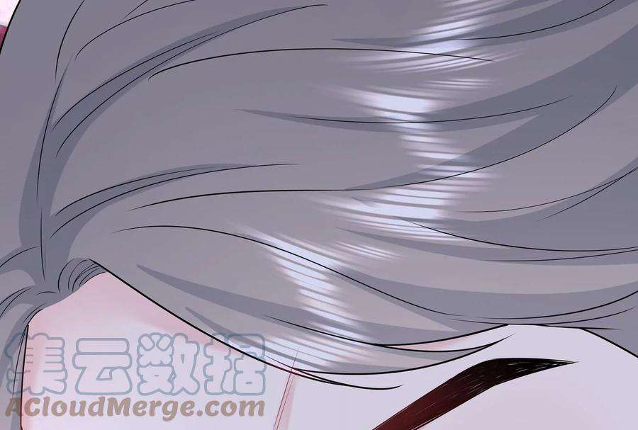 我靠恶意逆转人生39话 计谋