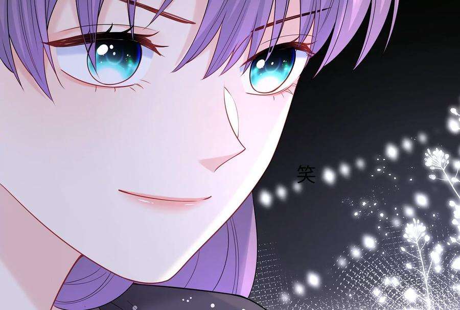 我靠恶意逆转人生39话 计谋