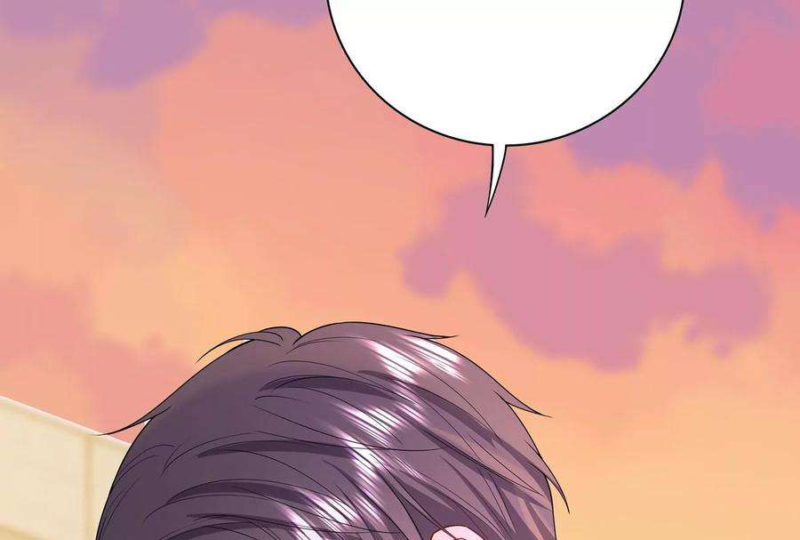 我靠恶意逆转人生39话 计谋