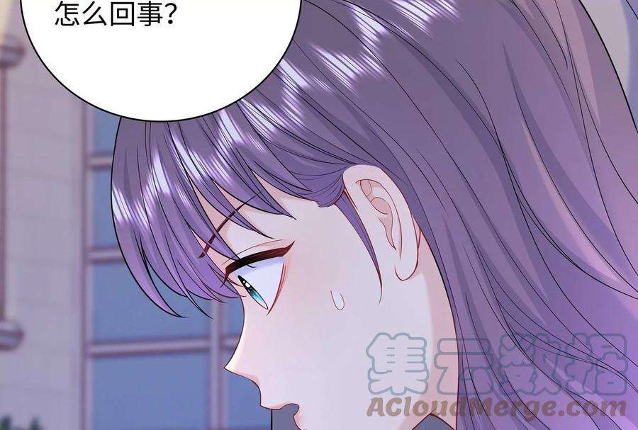 我靠恶意逆转人生39话 计谋