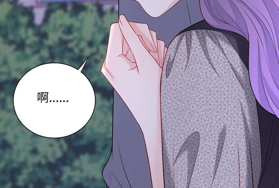 我靠恶意逆转人生39话 计谋