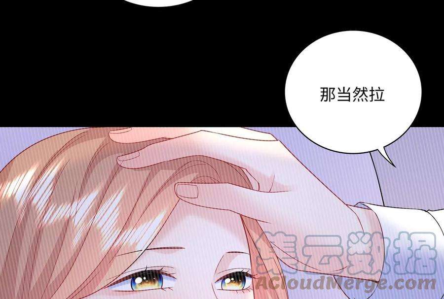 我靠恶意逆转人生44话 他会认出我吗