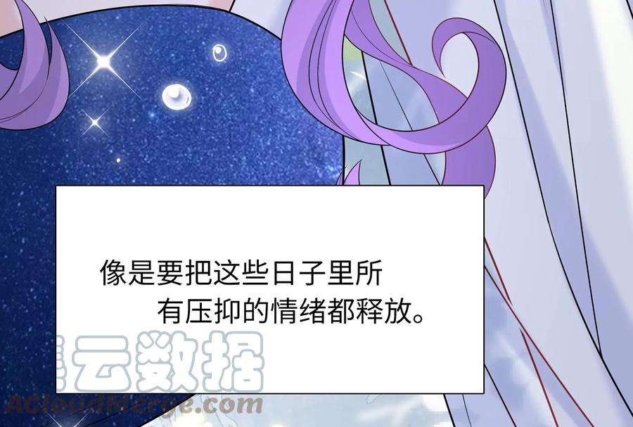 我靠恶意逆转人生44话 他会认出我吗