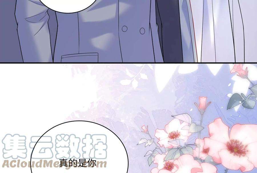 我靠恶意逆转人生44话 他会认出我吗