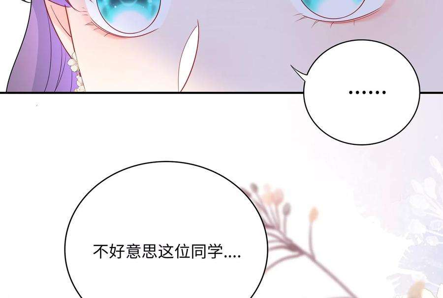 我靠恶意逆转人生44话 他会认出我吗