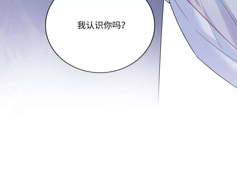 我靠恶意逆转人生44话 他会认出我吗