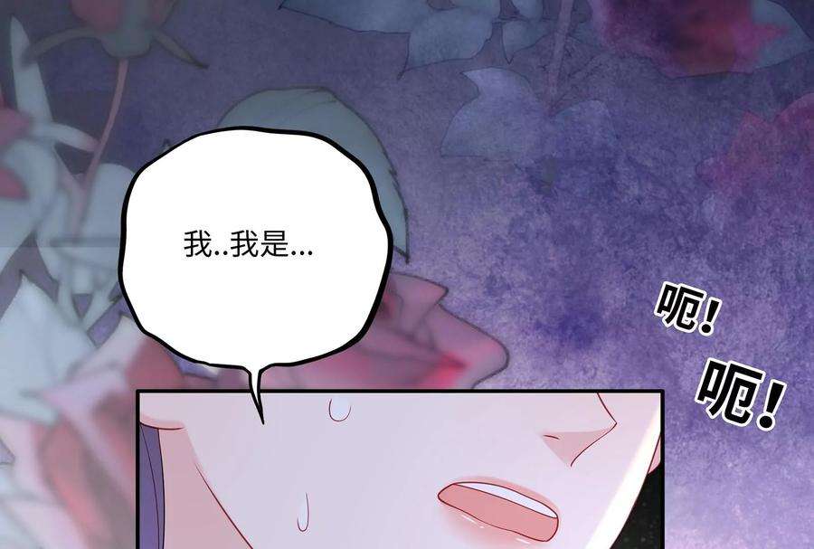 我靠恶意逆转人生44话 他会认出我吗