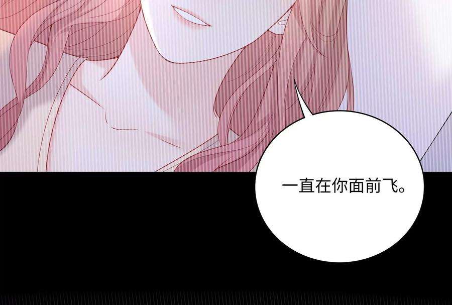 我靠恶意逆转人生44话 他会认出我吗