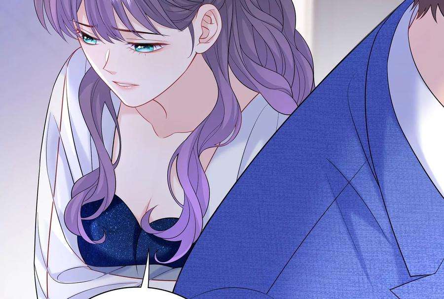 我靠恶意逆转人生44话 他会认出我吗