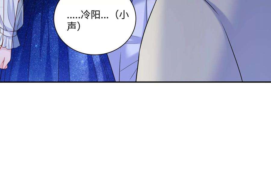 我靠恶意逆转人生46话 下定决心