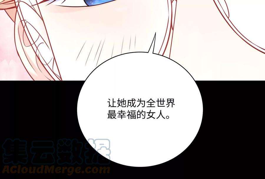 我靠恶意逆转人生46话 下定决心