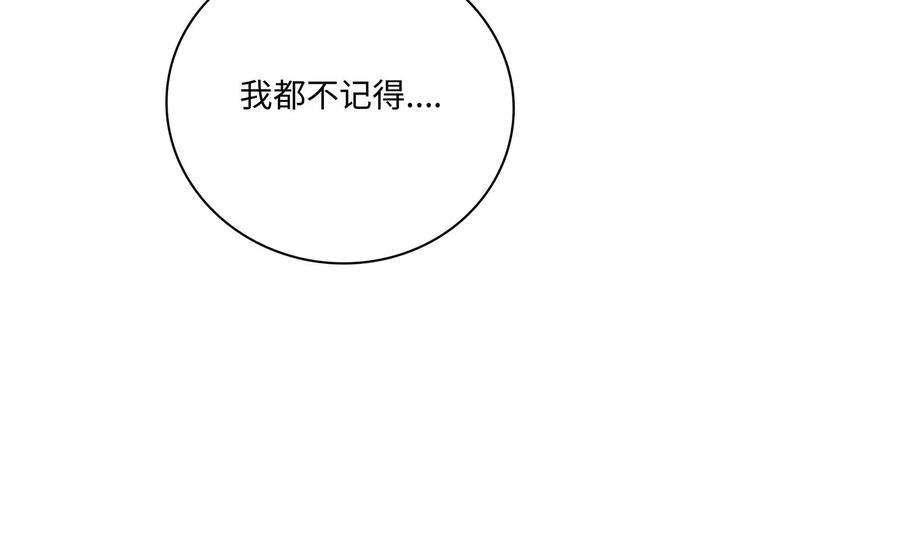 我靠恶意逆转人生46话 下定决心