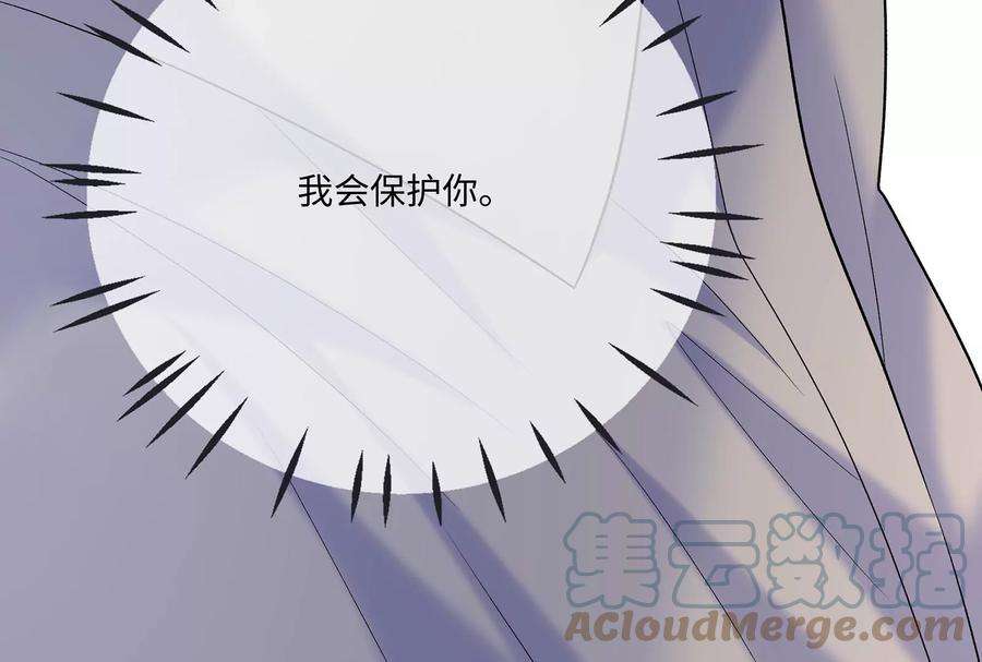 我靠恶意逆转人生46话 下定决心