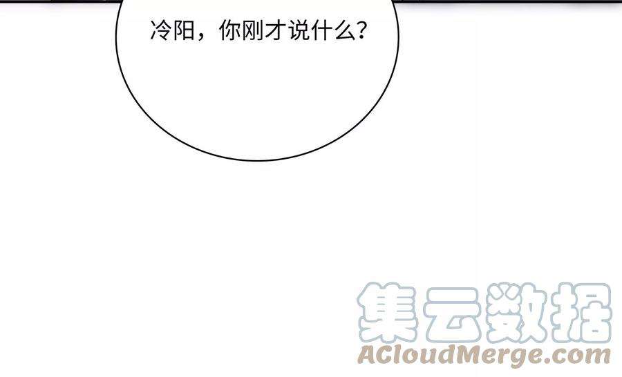 我靠恶意逆转人生46话 下定决心
