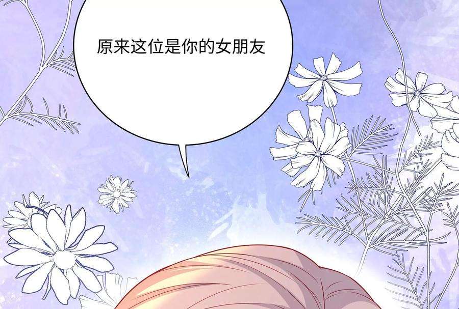 我靠恶意逆转人生46话 下定决心